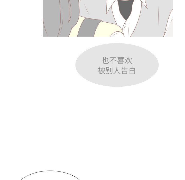 《各自的春天》漫画最新章节第31话 智媛的谎言 免费下拉式在线观看章节第【69】张图片