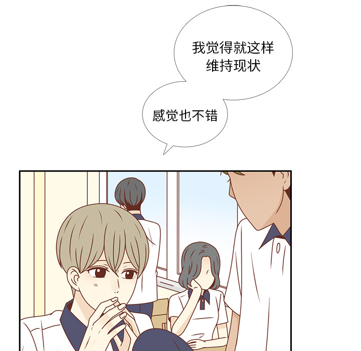 《各自的春天》漫画最新章节第31话 智媛的谎言 免费下拉式在线观看章节第【65】张图片