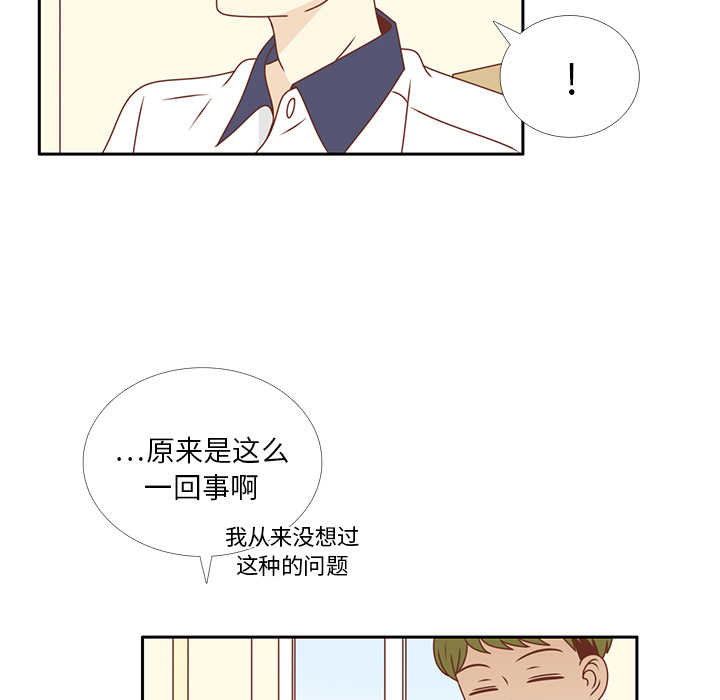 《各自的春天》漫画最新章节第31话 智媛的谎言 免费下拉式在线观看章节第【61】张图片