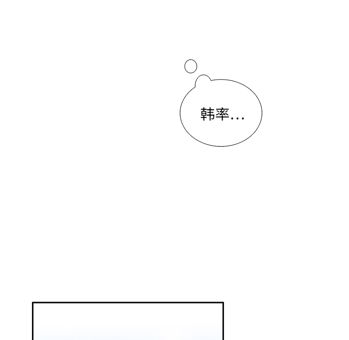 《各自的春天》漫画最新章节第31话 智媛的谎言 免费下拉式在线观看章节第【48】张图片