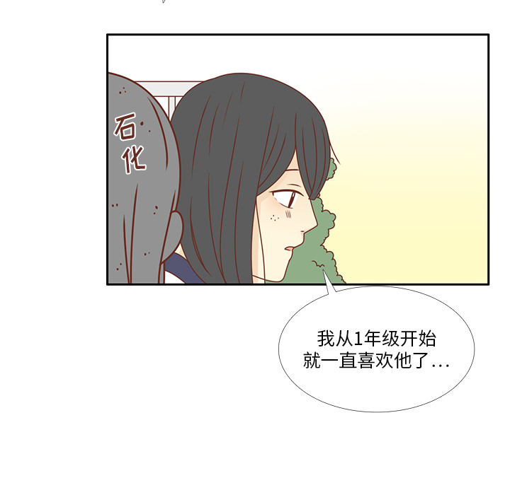 《各自的春天》漫画最新章节第31话 智媛的谎言 免费下拉式在线观看章节第【38】张图片