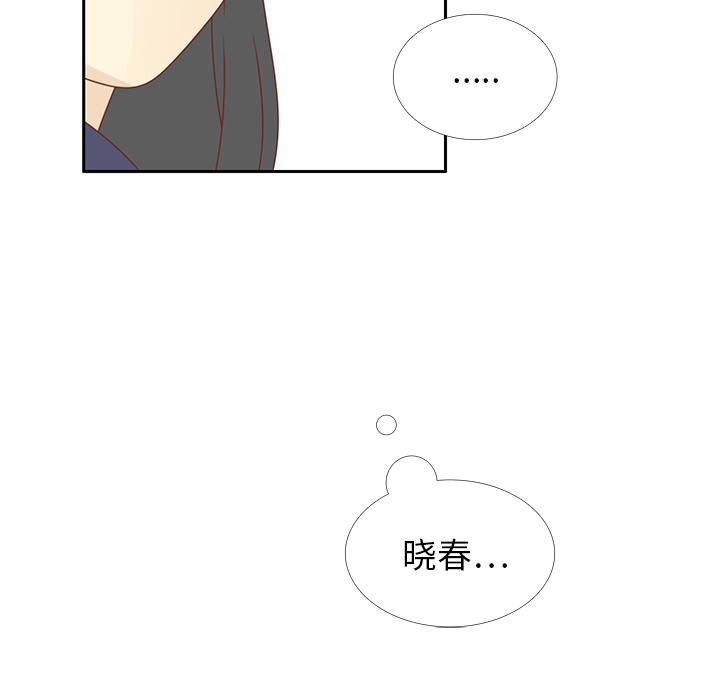 《各自的春天》漫画最新章节第31话 智媛的谎言 免费下拉式在线观看章节第【16】张图片