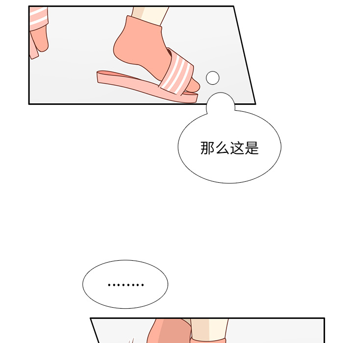 《各自的春天》漫画最新章节第31话 智媛的谎言 免费下拉式在线观看章节第【9】张图片