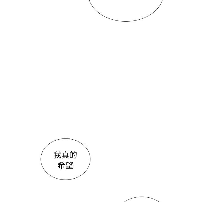 《各自的春天》漫画最新章节第31话 智媛的谎言 免费下拉式在线观看章节第【6】张图片