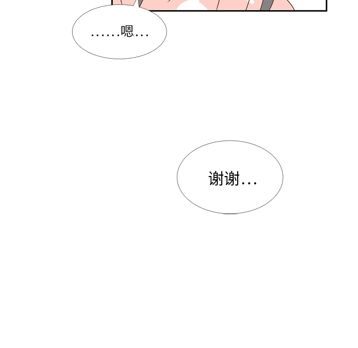 《各自的春天》漫画最新章节第32话 放弃免费下拉式在线观看章节第【35】张图片