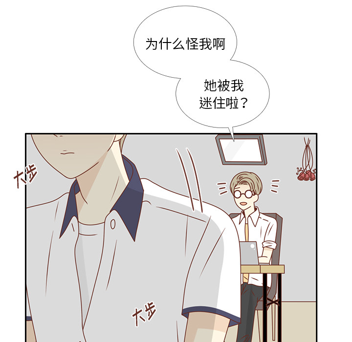 《各自的春天》漫画最新章节第32话 放弃免费下拉式在线观看章节第【19】张图片