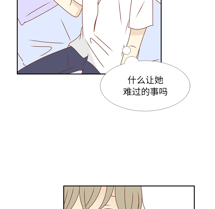 《各自的春天》漫画最新章节第32话 放弃免费下拉式在线观看章节第【5】张图片