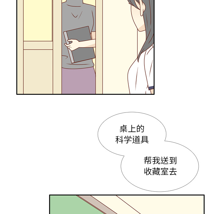 《各自的春天》漫画最新章节第33话 躲避 免费下拉式在线观看章节第【71】张图片