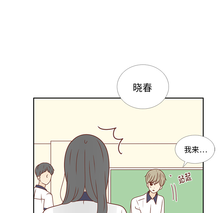 《各自的春天》漫画最新章节第33话 躲避 免费下拉式在线观看章节第【68】张图片