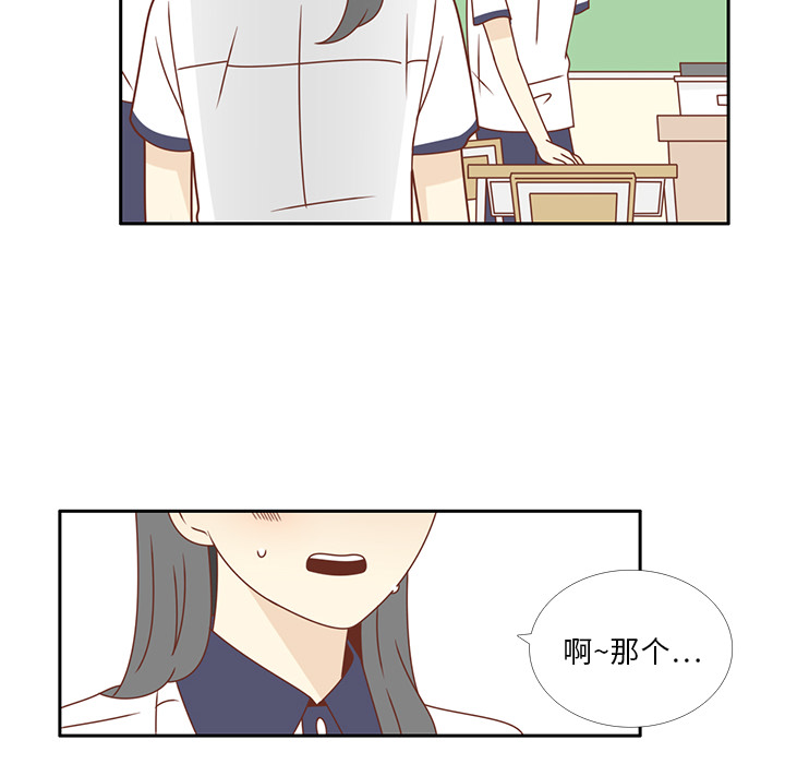 《各自的春天》漫画最新章节第33话 躲避 免费下拉式在线观看章节第【67】张图片