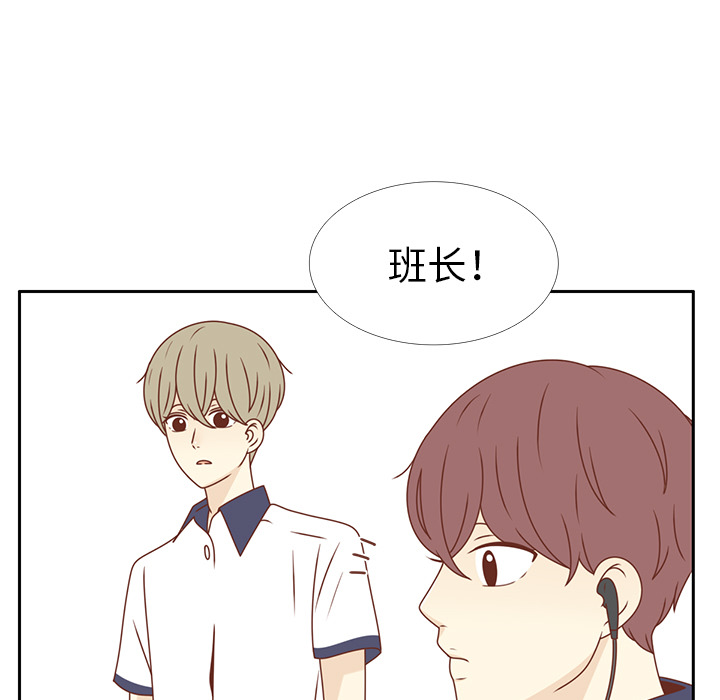 《各自的春天》漫画最新章节第33话 躲避 免费下拉式在线观看章节第【66】张图片