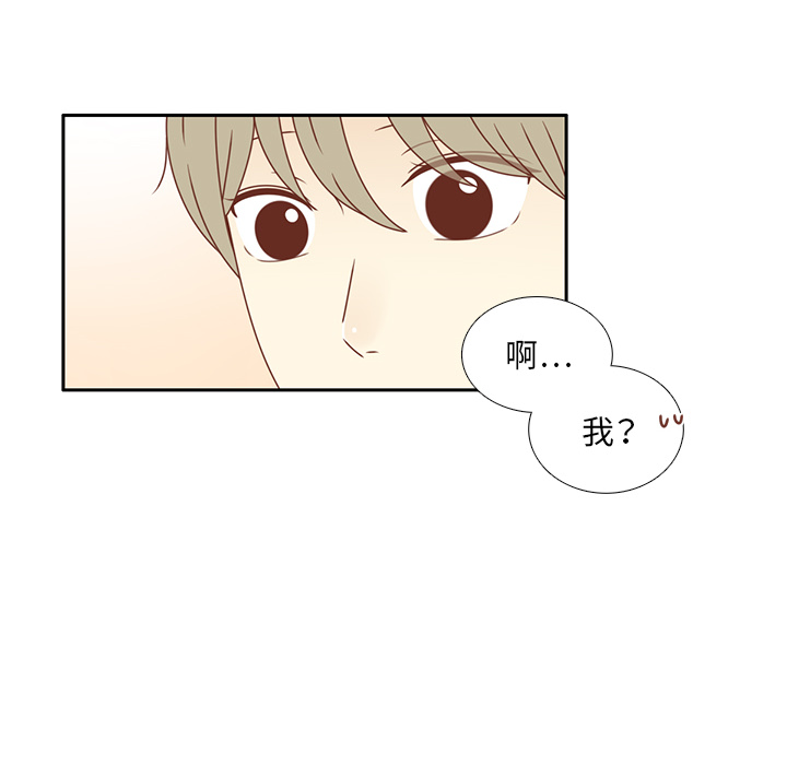 《各自的春天》漫画最新章节第33话 躲避 免费下拉式在线观看章节第【63】张图片