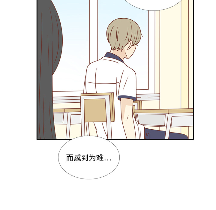 《各自的春天》漫画最新章节第33话 躲避 免费下拉式在线观看章节第【50】张图片