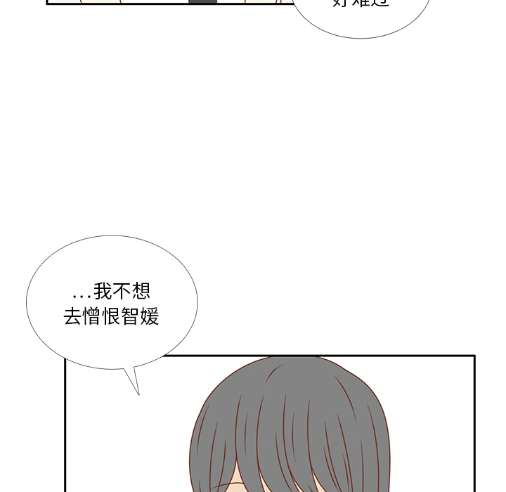 《各自的春天》漫画最新章节第33话 躲避 免费下拉式在线观看章节第【31】张图片