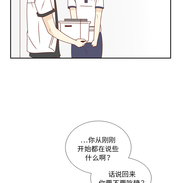 《各自的春天》漫画最新章节第33话 躲避 免费下拉式在线观看章节第【28】张图片