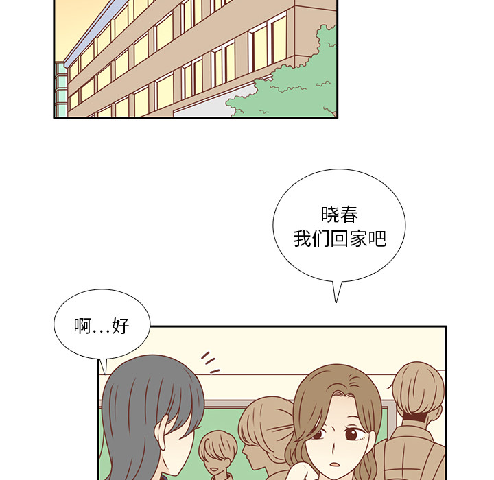 《各自的春天》漫画最新章节第33话 躲避 免费下拉式在线观看章节第【25】张图片