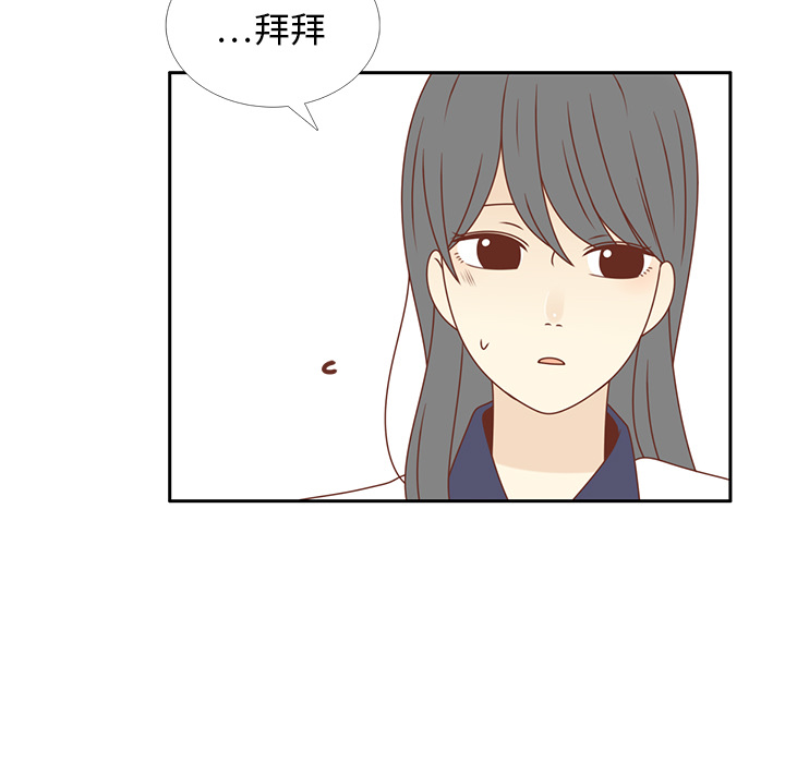 《各自的春天》漫画最新章节第33话 躲避 免费下拉式在线观看章节第【20】张图片