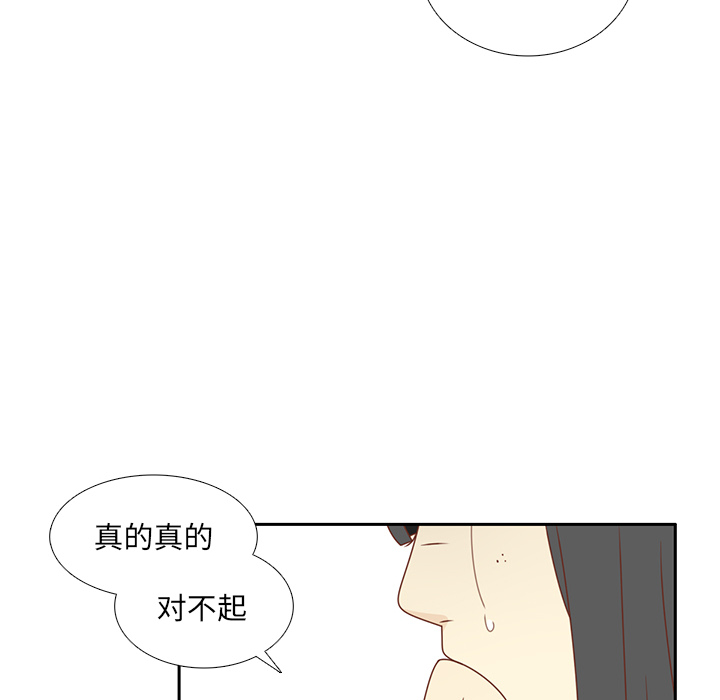 《各自的春天》漫画最新章节第33话 躲避 免费下拉式在线观看章节第【4】张图片