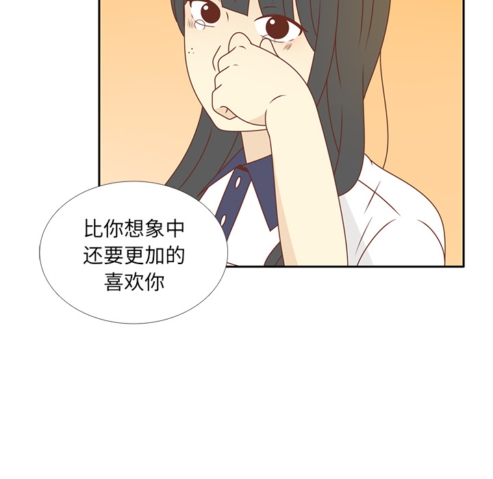 《各自的春天》漫画最新章节第34话 误会解开免费下拉式在线观看章节第【72】张图片