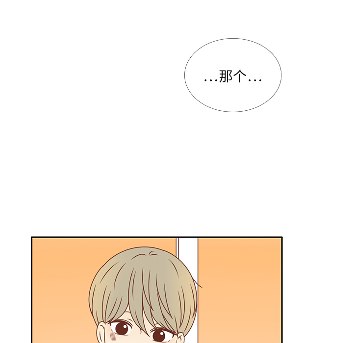 《各自的春天》漫画最新章节第34话 误会解开免费下拉式在线观看章节第【66】张图片