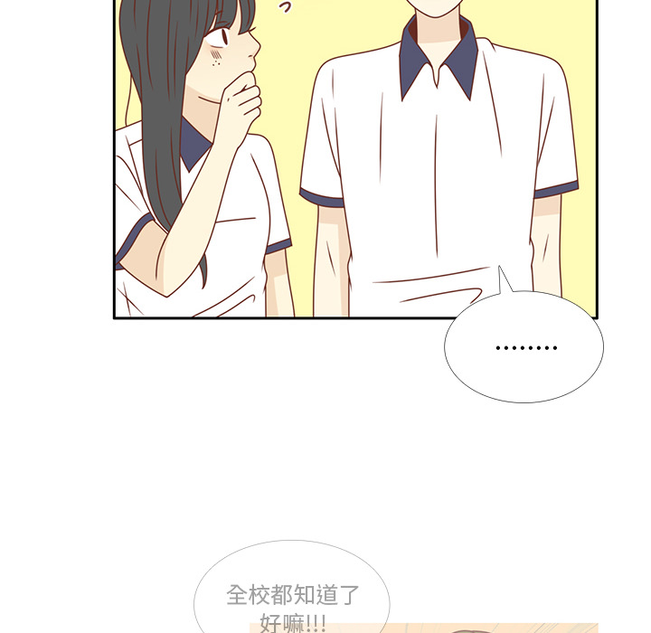 《各自的春天》漫画最新章节第34话 误会解开免费下拉式在线观看章节第【64】张图片