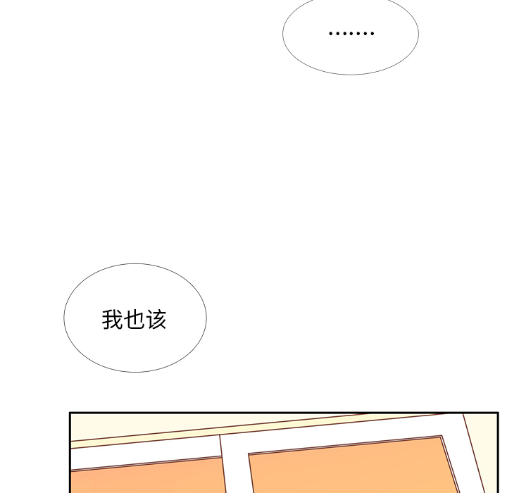 《各自的春天》漫画最新章节第34话 误会解开免费下拉式在线观看章节第【49】张图片