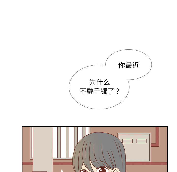 《各自的春天》漫画最新章节第34话 误会解开免费下拉式在线观看章节第【43】张图片