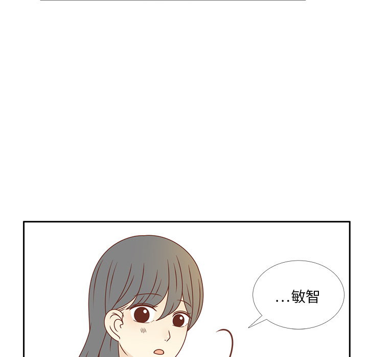 《各自的春天》漫画最新章节第34话 误会解开免费下拉式在线观看章节第【20】张图片