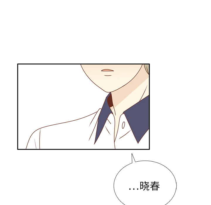 《各自的春天》漫画最新章节第34话 误会解开免费下拉式在线观看章节第【12】张图片