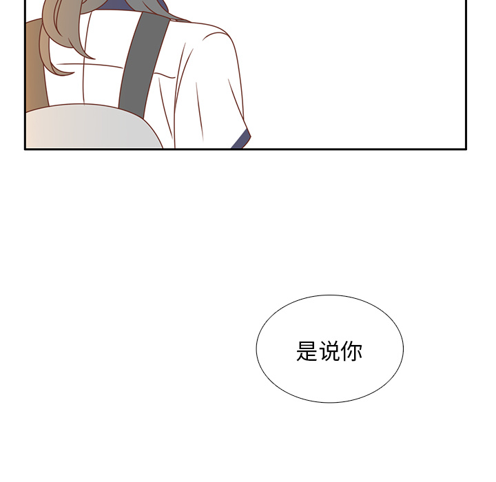 《各自的春天》漫画最新章节第34话 误会解开免费下拉式在线观看章节第【8】张图片