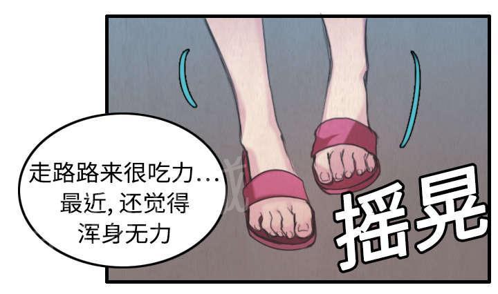 《复仇之岛》漫画最新章节第6话 一箭双雕免费下拉式在线观看章节第【17】张图片