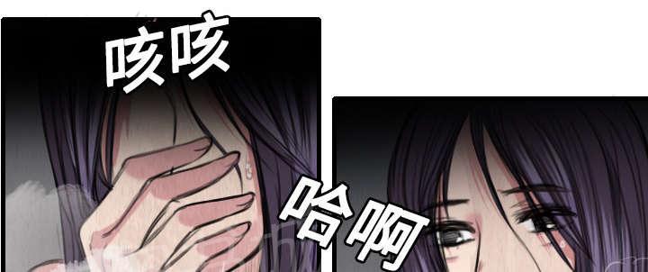 《复仇之岛》漫画最新章节第7话 小正归岛免费下拉式在线观看章节第【19】张图片