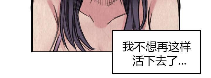 《复仇之岛》漫画最新章节第7话 小正归岛免费下拉式在线观看章节第【11】张图片