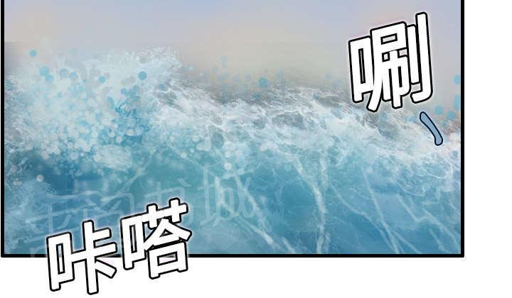 《复仇之岛》漫画最新章节第7话 小正归岛免费下拉式在线观看章节第【8】张图片