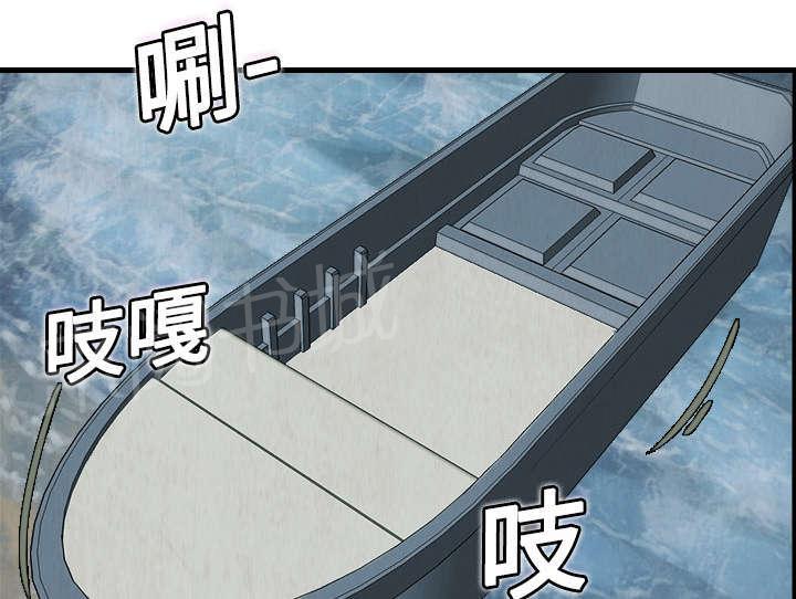 《复仇之岛》漫画最新章节第7话 小正归岛免费下拉式在线观看章节第【7】张图片