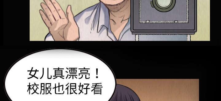 《复仇之岛》漫画最新章节第8话 约定免费下拉式在线观看章节第【56】张图片