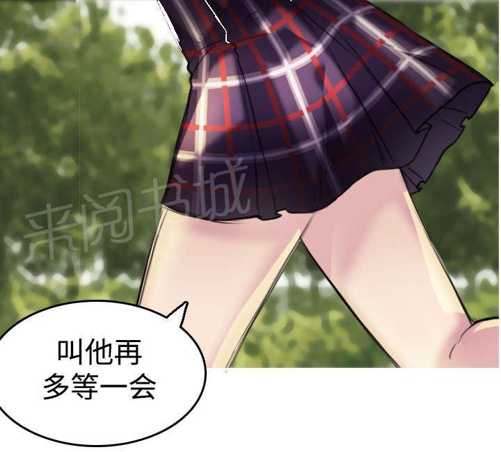 《复仇之岛》漫画最新章节第8话 约定免费下拉式在线观看章节第【37】张图片