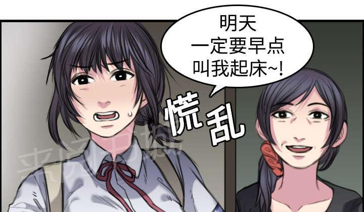 《复仇之岛》漫画最新章节第8话 约定免费下拉式在线观看章节第【36】张图片