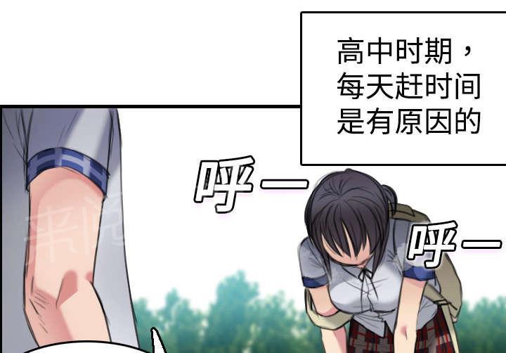 《复仇之岛》漫画最新章节第8话 约定免费下拉式在线观看章节第【33】张图片