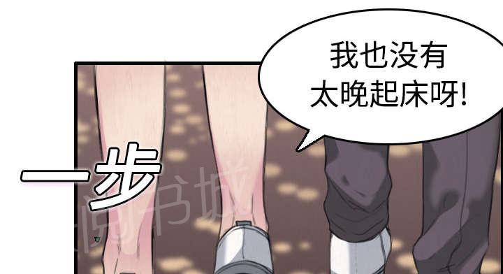 《复仇之岛》漫画最新章节第8话 约定免费下拉式在线观看章节第【26】张图片