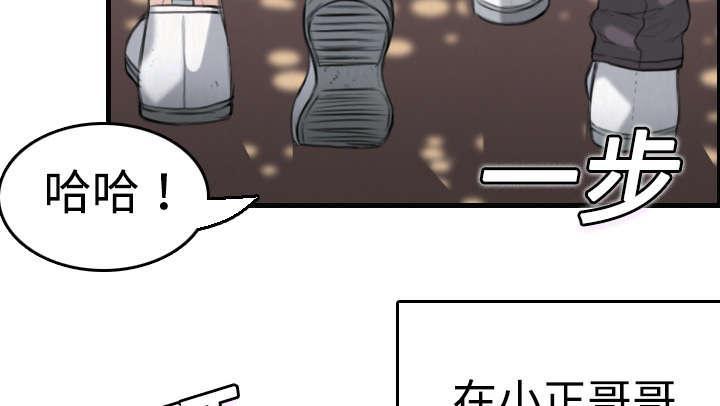 《复仇之岛》漫画最新章节第8话 约定免费下拉式在线观看章节第【25】张图片