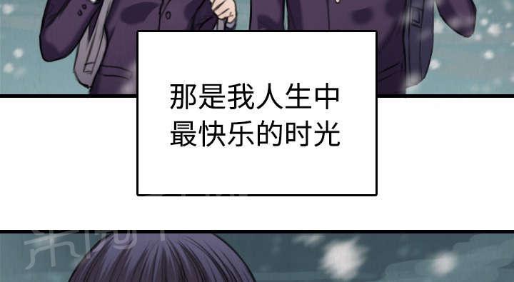 《复仇之岛》漫画最新章节第8话 约定免费下拉式在线观看章节第【22】张图片