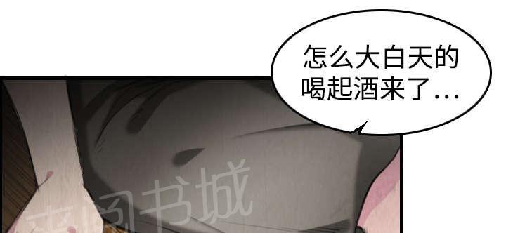 《复仇之岛》漫画最新章节第9话 破碎免费下拉式在线观看章节第【62】张图片