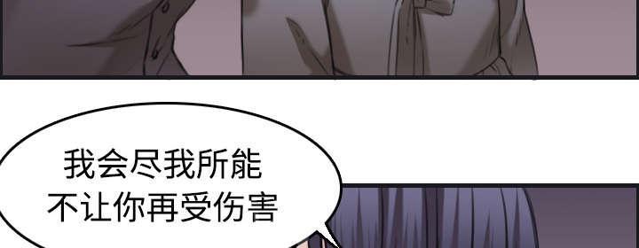 《复仇之岛》漫画最新章节第10话 独自坚强免费下拉式在线观看章节第【10】张图片