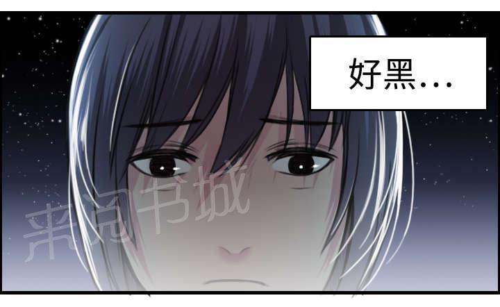 《复仇之岛》漫画最新章节第11话 失态的大叔们免费下拉式在线观看章节第【65】张图片