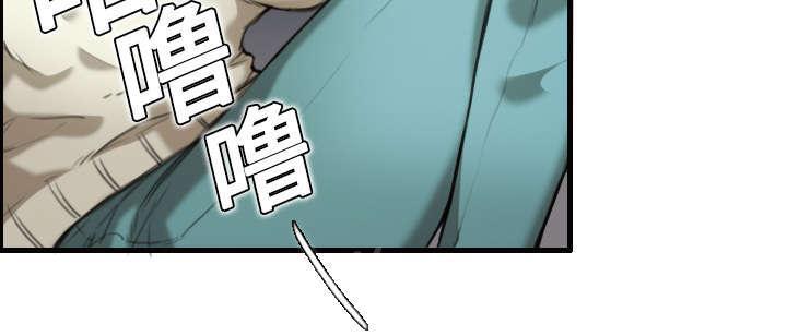 《复仇之岛》漫画最新章节第11话 失态的大叔们免费下拉式在线观看章节第【52】张图片