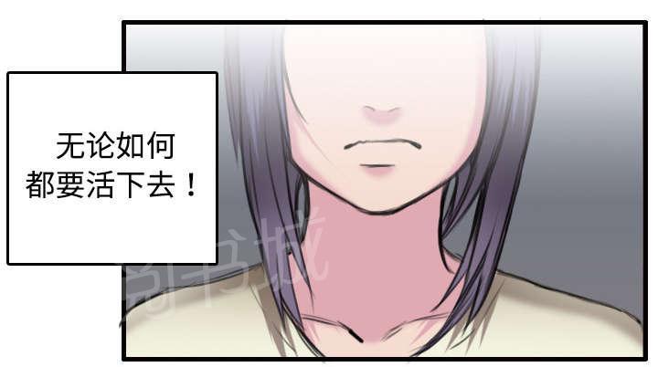 《复仇之岛》漫画最新章节第11话 失态的大叔们免费下拉式在线观看章节第【47】张图片