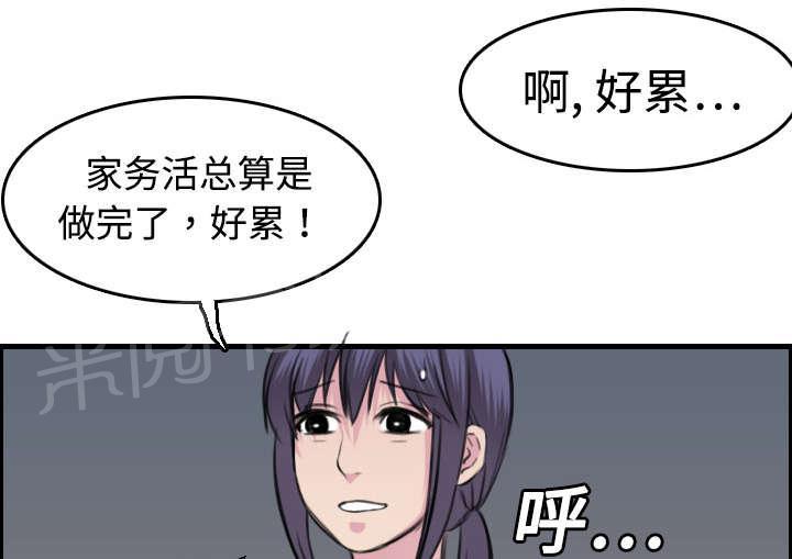 《复仇之岛》漫画最新章节第12话 丑恶的嘴脸免费下拉式在线观看章节第【57】张图片