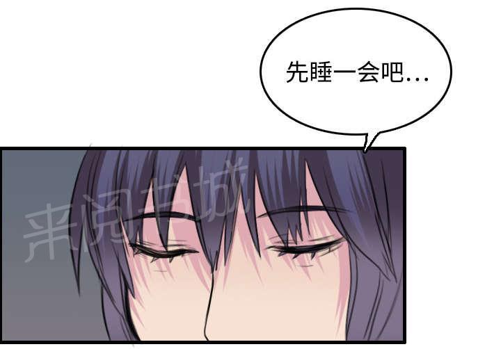 《复仇之岛》漫画最新章节第12话 丑恶的嘴脸免费下拉式在线观看章节第【51】张图片