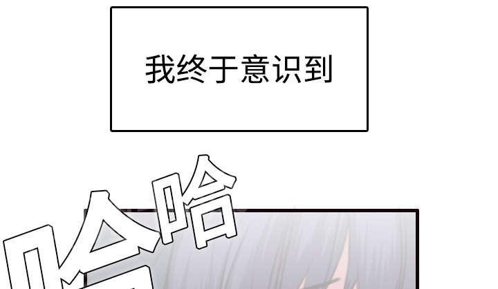 《复仇之岛》漫画最新章节第12话 丑恶的嘴脸免费下拉式在线观看章节第【4】张图片